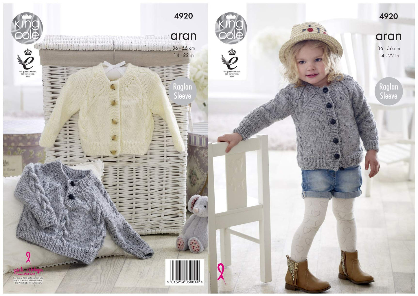 King Cole 4920 Knitting Pattern Baby Childrens Cardigan and Sweater in Big Value Aran,Multicolor,14" - 22" chest