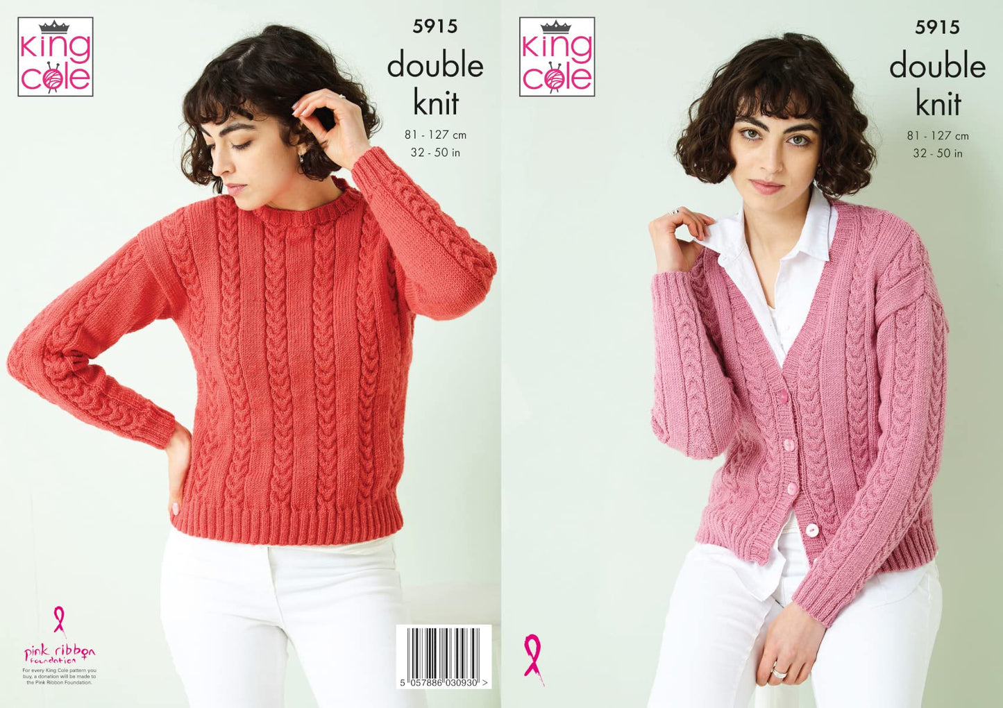 King Cole Ladies Double Knit DK Knitting Pattern Cable Sweater & Cardigan (5915)