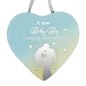 Reflections Mirror Glass Hanging Heart Plaque Gift – A new Baby Boy, bringing love and joy