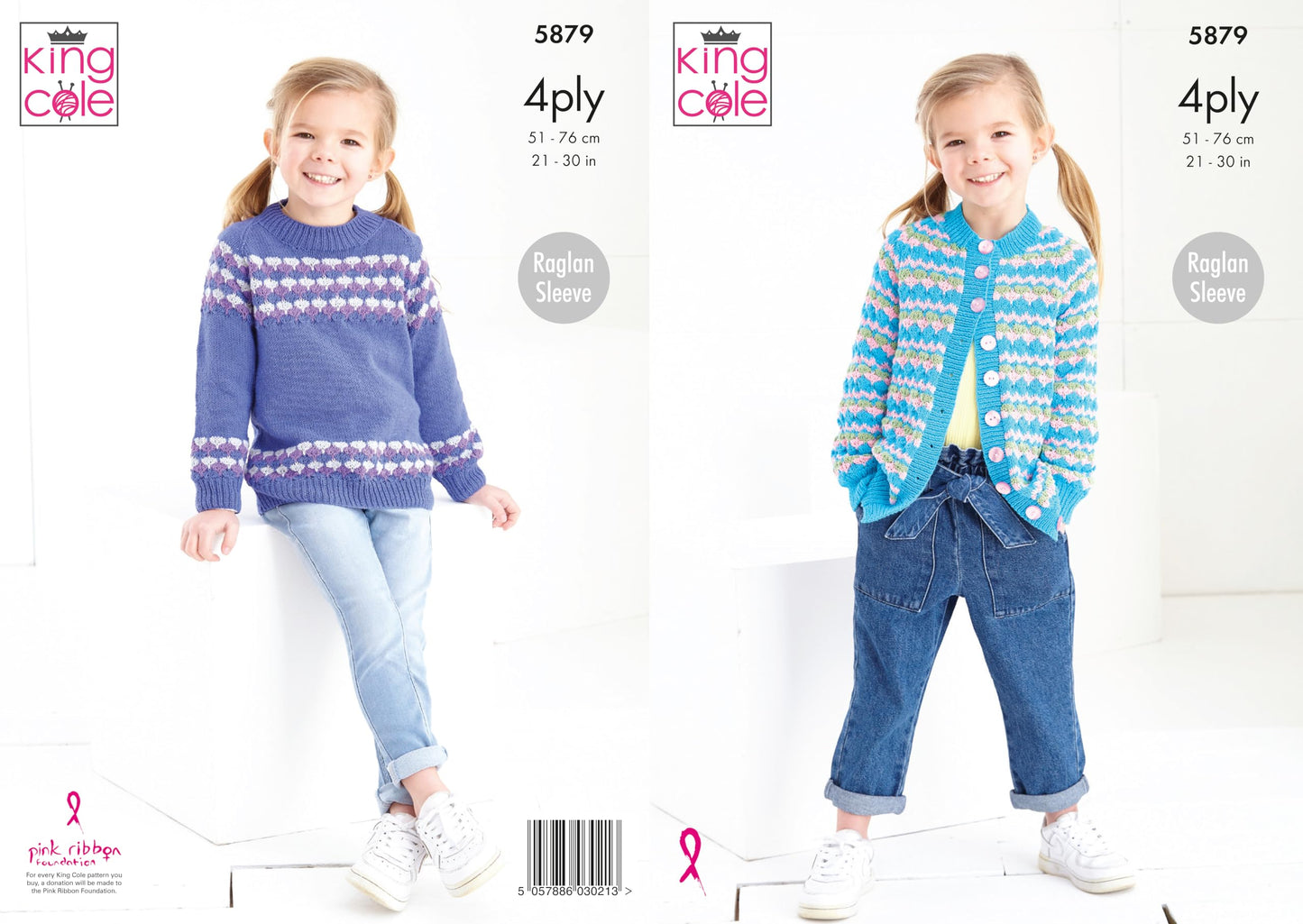 King Cole Unisex Pattern Pattern (Pack of 1)