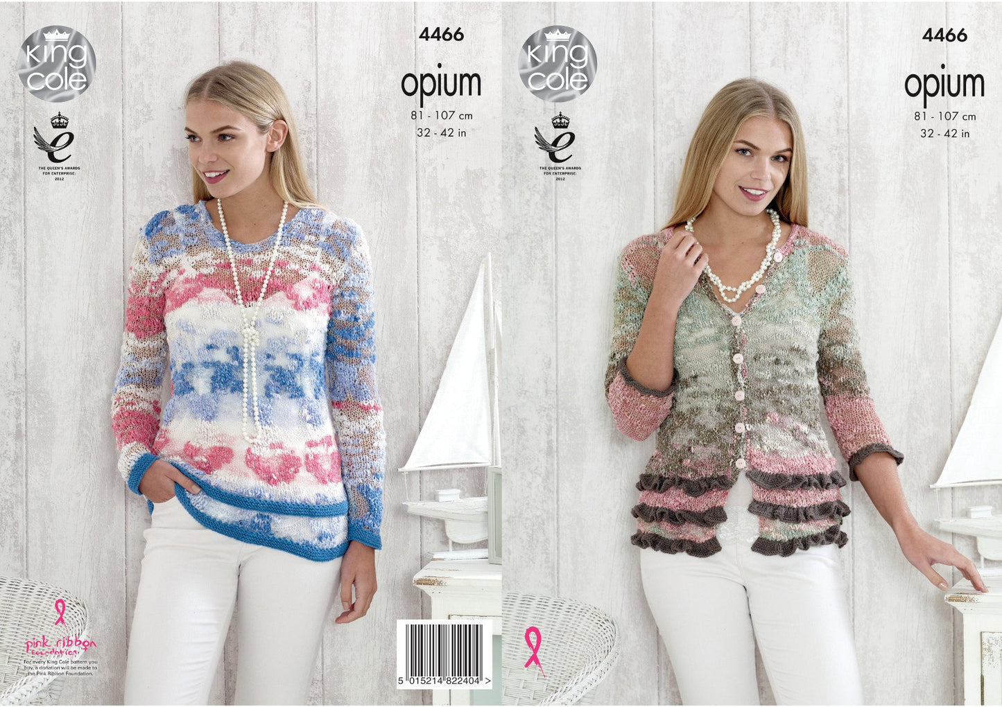 King Cole 4466 Knitting Pattern Ladies Cardigan and Sweater in Opium