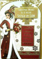 Art Deco - Special Sister in Law - Large Glittered Christmas Card