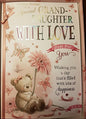 to A Special Granddaughter On Your Birthday ~ Large Boxed Card