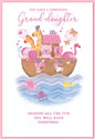 new born card you have a gorgeous grandaughter card