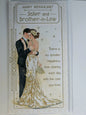 happy anniversary   sister   and brother in law card   art decco