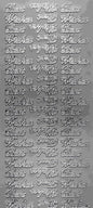 silver peel off, stickers, best wishes, ideal for arts and cards, crafts, mats, vellum etc - hanrattycraftsgifts.co.uk